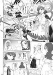  comic doujinshi greyscale highres kumoi_ichirin monochrome multiple_girls murasa_minamitsu scan touhou translation_request tsuyadashi_shuuji 