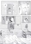  amano_chiharu bed comic doujinshi greyscale highres komeiji_satori monochrome scan skirt touhou translated vase 