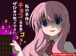  1girl baka_to_test_to_shoukanjuu empty_eyes himeji_mizuki long_hair pink_hair purple_eyes smile tagme yandere 