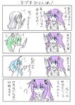  4koma ahoge axe black_heart blue_eyes blue_hair braid chibi comic gameplay_mechanics green_hair green_heart lance multiple_girls mushroom neptune_(series) polearm purple_hair purple_heart silver_hair sword tige translated twin_braids weapon white_heart 