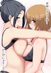  black_eyes black_hair bra bra_lift bra_pull breast_press breasts brown_eyes brown_hair chocolate ebihara_naho hijiri_tsukasa idolmaster idolmaster_cinderella_girls large_breasts lingerie mimura_kanako multiple_girls simple_background symmetrical_docking translated underwear 