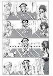  3girls amano_chiharu comic doujinshi greyscale hair_ribbon hakurei_reimu hat highres komeiji_koishi monochrome multiple_girls ribbon scan surprised tea touhou translated yakumo_yukari 