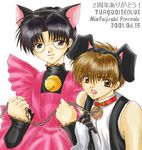  animal_ears black_eyes blue_hair brown_eyes brown_hair card_captor_sakura cat_ears catboy chains collar crossdressing dress fujisaki_mio genderswap hiiragizawa_eriol kinomoto_sakura_(cosplay) leash li_xiaolang lowres maid short_hair 