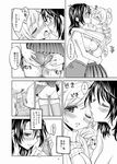  ass ass_grab asymmetrical_docking ayanero_taicho black_panties blush breast_press breasts comic couple drill_hair extra greyscale holding holding_panties hug kiss lips mahou_shoujo_madoka_magica medium_breasts monochrome multiple_girls office_lady one_eye_closed panties panty_pull pencil_skirt pubic_hair pussy pussy_juice pussy_juice_trail saliva saliva_trail shirt_lift skirt skirt_lift thighhighs tomoe_mami tongue topless translated twin_drills twintails underwear undressing wet wet_clothes wet_panties yuri 