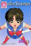  bishoujo_senshi_sailor_moon brown_eyes brown_hair card_captor_sakura crossdressing dress genderswap li_xiaolang lowres magical_girl pisipisi red sailor_moon_(cosplay) seifuku short_hair 