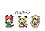  :3 animal_ears animal_print blonde_hair cat_ears cat_tail chibi harunatsu_akito kaenbyou_rin kemonomimi_mode kirisame_marisa multiple_girls red_hair tail tiger_ears tiger_print tiger_tail toramaru_shou touhou 