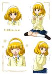  :d bad_id bad_pixiv_id blonde_hair blush cardigan closed_eyes eyelashes hairband hands_together kise_yayoi nanairogaoka_middle_school_uniform open_mouth own_hands_together precure school_uniform short_hair sitting skirt smile smile_precure! solo tears trembling wariza wavy_mouth white_hairband yakka yellow_eyes 