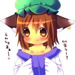  animal_ears brown_eyes brown_hair cat_ears chen chibi chocolat_(momoiro_piano) earrings hat jewelry oversized_clothes short_hair single_earring touhou 