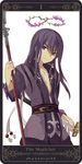  black_eyes black_hair coat flower infinity long_hair male_focus md5_mismatch motoko_(ambiy) polearm rounded_corners smile solo spear sword tales_of_(series) tales_of_vesperia tarot the_magician weapon white_background yuri_lowell 