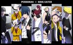  5boys amagi_yukiko black_star black_star_(cosplay) cosplay crona_(soul_eater) crona_(soul_eater)_(cosplay) crossover death_the_kid death_the_kid_(cosplay) elizabeth_thompson elizabeth_thompson_(cosplay) hanamura_yousuke hat highres image_sample kamaboko_(km) kujikawa_rise kuma_(persona_4) maka_albarn maka_albarn_(cosplay) md5_mismatch multiple_boys multiple_girls nakatsukasa_tsubaki nakatsukasa_tsubaki_(cosplay) narukami_yuu parody patricia_thompson patricia_thompson_(cosplay) persona persona_4 pixiv_sample satonaka_chie shirogane_naoto soul_eater soul_eater_(character) soul_eater_(character)_(cosplay) tatsumi_kanji 