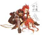  anger_vein angry asch clenched_teeth coat fingerless_gloves full_body gloves long_hair luke_fon_fabre male_focus multiple_boys pants red_hair shoes surcoat tales_of_(series) tales_of_the_abyss teeth translation_request white_background yoginko 