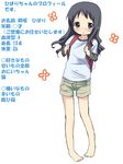  :o anyannko backpack bad_id bad_pixiv_id bag barefoot black_hair blue_eyes blush child long_hair misaka_hibari_(anyannko) nose_blush original parted_lips randoseru shorts solo 