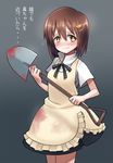  bad_id bad_pixiv_id blood blood_stain blush brown_hair cosplay empty_eyes hagiwara_yukiho hair_ornament hairclip idolmaster idolmaster_(classic) mugcan short_hair shovel smile solo translated waitress working!! yandere 