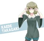  bare_shoulders bespectacled character_name eyebrows_visible_through_hair glasses green_eyes idolmaster idolmaster_cinderella_girls legwear_under_shorts pantyhose rison short_hair shorts solo takagaki_kaede 