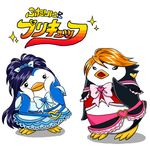  bad_pixiv_id bird blue_hair bow cosplay cure_black cure_black_(cosplay) cure_white cure_white_(cosplay) esmeralda_(mawaru_penguindrum) futari_wa_precure hair_bow half_updo long_hair mawaru_penguindrum no_humans orange_hair penguin penguin_3-gou precure short_hair white_background yamadaenako 