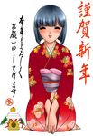  blue_hair blush closed_eyes japanese_clothes kimono kotoyoro new_year open_mouth original shingyouji_tatsuya simple_background sitting solo unmoving_pattern white_background 