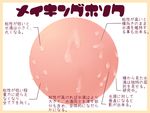  cum masha pink sphere sweat translation_request what 