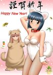  2girls animal_costume animal_ears bare_shoulders blue_hair blush breasts brown_eyes chinese_zodiac cleavage collar comic_sans dog_costume dog_ears dog_tail english fishnet_pantyhose fishnets happy_new_year leotard medium_breasts multiple_girls new_year original pantyhose pink_hair playboy_bunny_leotard shingyouji_tatsuya short_hair smile tail year_of_the_dog 