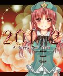  2012 amagumo blush bow braid breasts chinese_clothes hong_meiling long_hair medium_breasts new_year red_hair smile solo star touhou twin_braids 