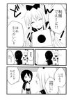  2girls absurdres blush bow closed_eyes comic facing_another funami_yui greyscale hair_bow highres long_hair long_sleeves looking_at_another mishima_kurone monochrome multiple_girls nanamori_school_uniform open_mouth parted_lips scan short_hair smile speech_bubble toshinou_kyouko translation_request yuru_yuri 