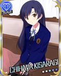  bad_id bad_pixiv_id blazer blue_hair brown_eyes card_(medium) card_parody character_name cinderella_girls_card_parody diamond_(symbol) idolmaster idolmaster_(classic) idolmaster_cinderella_girls jacket kisaragi_chihaya long_hair onion_(lemlaml) parody school_uniform solo star 