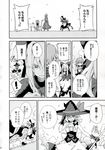  bow broom comic doujinshi dress greyscale hat highres hourai_doll kazami_yuuka kirisame_marisa medicine_melancholy monochrome morino_hon multiple_girls pantyhose scan sweatdrop teapot touhou translated 