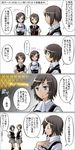  2008 amakura_mayu amakura_mio crimson_butterfly fatal_frame fatal_frame_2 fatal_frame_3 fatal_frame_4 fatal_frame_ii fatal_frame_iii fatal_frame_iv moketto siblings sisters twins 