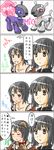  2008 amakura_mayu amakura_mio crimson_butterfly fatal_frame fatal_frame_2 fatal_frame_ii moketto siblings sisters twins 