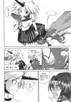  :d ^_^ alternate_costume anger_vein angry aozora_market braid clenched_teeth closed_eyes comic cup doujinshi drinking foot_on_head greyscale highres hong_meiling horn hoshiguma_yuugi laughing long_hair monochrome multiple_girls oni open_mouth pointy_ears sakazuki sandals scan see-through shirt smile t-shirt tears teeth touhou translated twin_braids 