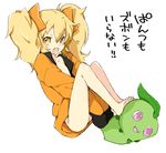  alternate_color blonde_hair bottomless chikorita fang gen_2_pokemon gen_4_pokemon nakamura_sandayo personification pokemon pokemon_(creature) shinx shiny_pokemon simple_background solo stuffed_toy translated white_background yellow_eyes 