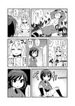  blood censored character_request check_translation closed_eyes comic folklore greyscale hairband highres honest_axe jeno lying monochrome multiple_girls o_o panties panties_around_one_leg parody shawl skirt translated translation_request underwear 