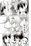  &gt;_&lt; ? alice_margatroid bow closed_eyes comic detached_sleeves doujinshi greyscale hair_bow hakurei_reimu highres monochrome multiple_girls open_mouth scan shanghai_doll shield touhou translated uro weapon 