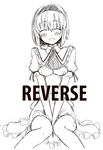  alice_margatroid closed_eyes doujinshi greyscale highres monochrome open_mouth scan short_hair skirt smile solo touhou uro 