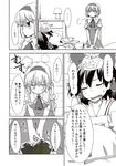  alice_margatroid bow check_translation closed_eyes comic detached_sleeves doujinshi greyscale hair_bow hakurei_reimu highres monochrome multiple_girls pantyhose scan touhou translated translation_request uro 