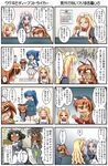  4koma 6+girls :&lt; :3 =_= anger_vein animal_ears apron black_dress blonde_hair blue_eyes blush bow breast_envy breast_lift brown_hair calendar_(object) cat_ears clenched_teeth closed_eyes comic cookie dress eating elza_straherz fake_animal_ears food glowing glowing_eyes green_hair hair_ornament hands_on_own_chest height_difference jacket kamishiro_seren kemonomimi_mode kotatsu long_hair maid maid_headdress mifilinah_jegell multiple_4koma multiple_girls o_o one_eye_closed open_door open_mouth original rakurakutei_ramen school_uniform serafuku shirt short_hair side_ponytail silver_hair sitting skirt smile surprised sweatdrop table tears teeth thighhighs translated tray ujikintoki_ginka ujikintoki_kinka ujikintoki_tamaryu under_skirt v_arms walk-in white_legwear yellow_eyes yuri zettai_ryouiki 