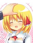  bad_id bad_pixiv_id blonde_hair closed_eyes hands highres open_mouth out_of_frame petting ribbon rumia shinekalta short_hair solo_focus touhou 