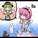  2girls apron blush cat eyeball green_eyes green_hair hairband hat heart heart_of_string kaenbyou_rin kaenbyou_rin_(cat) komeiji_koishi komeiji_satori letterboxed mikan_imo multiple_girls one-piece_swimsuit open_mouth pink_eyes pink_hair school_swimsuit short_hair skirt smile sparkle squiggle sweatdrop swimsuit symbol-shaped_pupils third_eye touhou translated 