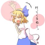  ^_^ alice_margatroid alice_margatroid_(pc-98) arm_up blonde_hair blue_hairband book closed_eyes dress hair_ornament hair_ribbon hairband holding holding_book mikan_imo ribbon short_hair simple_background smile solo touhou touhou_(pc-98) translation_request 