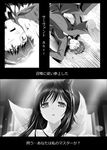 1girl ahri comic emiya_shirou fate/stay_night fate_(series) greyscale league_of_legends makishima_rin monochrome short_hair translated 