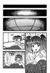  child comic futon greyscale hair_bobbles hair_ornament highres kisume monochrome scared surprised sweatdrop tatami touhou translated two_side_up urin 