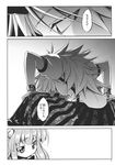  aozora_market chain comic doujinshi greyscale highres horn horns hoshiguma_yuugi ibuki_suika long_hair monochrome multiple_girls oni scan shirt sitting t-shirt touhou translated 