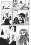  ^_^ alternate_costume aozora_market bow braid cave closed_eyes comic doujinshi dress fan folding_fan greyscale hair_bow hat highres hong_meiling horn horns hoshiguma_yuugi ibuki_suika long_hair monochrome multiple_girls no_hat no_headwear oni scan see-through skirt smile touhou translated twin_braids yakumo_yukari 