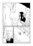  bow bowtie braid comic detached_sleeves from_above greyscale hair_bow hakurei_reimu kirisame_marisa long_hair looking_up monochrome multiple_girls open_mouth side_braid side_ponytail skirt sonson_(eleven) touhou translated 