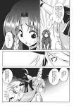  alternate_costume aozora_market bow braid comic doujinshi greyscale hair_bow highres hong_meiling horn horns hoshiguma_yuugi ibuki_suika long_hair monochrome multiple_girls no_hat no_headwear oni pointy_ears scan shirt sweat t-shirt touhou translated twin_braids 