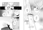  1girl bad_id bad_pixiv_id blush comic drunk greyscale hug husband_and_wife japanese_clothes kimono licking long_hair monochrome original ribbon samako short_hair translated vampire 