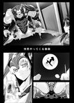  armor comic fate/stay_night fate_(series) greyscale illyasviel_von_einzbern league_of_legends long_hair makishima_rin monochrome multiple_girls sejuani toosaka_rin translated volibear 