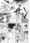  2girls alternate_costume alternate_hairstyle aozora_market braid clenched_hand comic doujinshi fighting_stance greyscale hair_bun highres hong_meiling horn hoshiguma_yuugi long_hair monochrome multiple_girls oni scan shirt slit_pupils t-shirt touhou translated twin_braids 