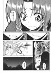  alternate_costume aozora_market bow bowtie braid clenched_teeth comic doujinshi greyscale highres hong_meiling horn horns hoshiguma_yuugi ibuki_suika long_hair monochrome multiple_girls no_hat no_headwear oni pointy_ears scan shirt sigh t-shirt teeth touhou translated tree twin_braids 