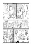  1girl chansey comic gen_1_pokemon greyscale monochrome ookido_nanami pokemon pokemon_(creature) pokemon_special sonezaki_masaki translated unagi_(kobucha_blaster) 