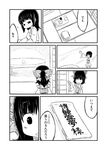  ascot bloomers bow closed_eyes comic detached_sleeves dressing futon greyscale hair_bow hair_down hakurei_reimu letter monochrome ponytail short_hair solo sonson_(eleven) table touhou translated underwear yawning younger 